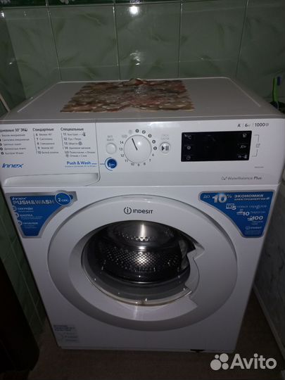 Стиральная машина бу indesit