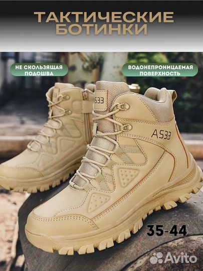 Инфографика для wildberries