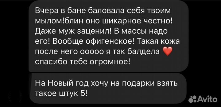 Кофейное массажное мыло ручной работы