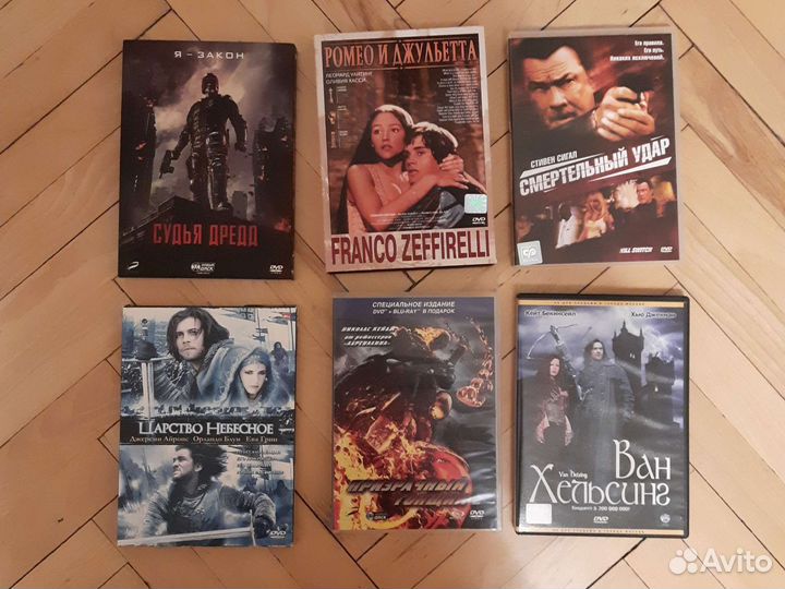 Двд диски фильмы зарубежные