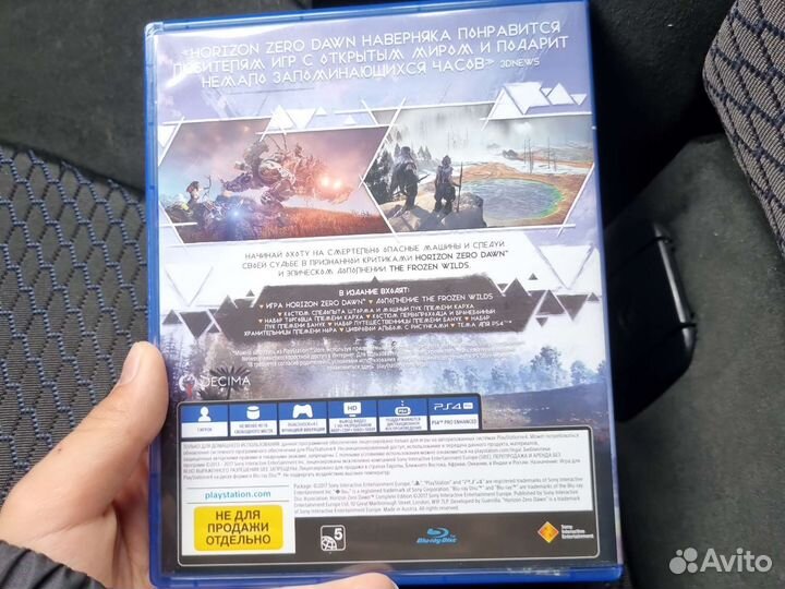 Диск на пс4 Horizon zero dawn complete edition