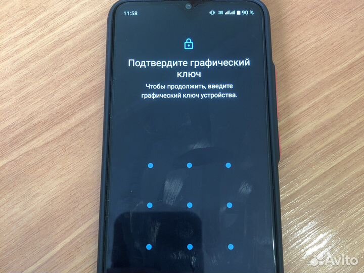 Разблокировка телефона андроид