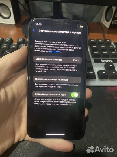 iPhone X, 64 ГБ