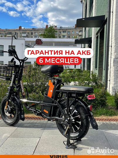 Электровелосипед Монстр