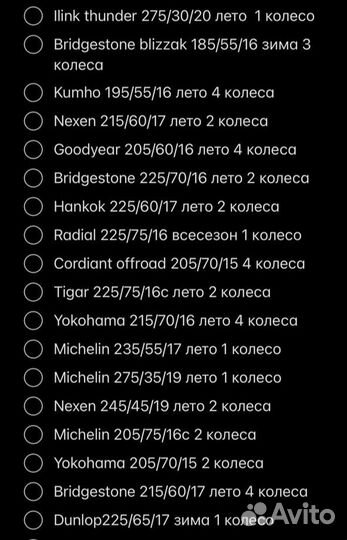 Bridgestone Ecopia EP850 215/60 R17 96N