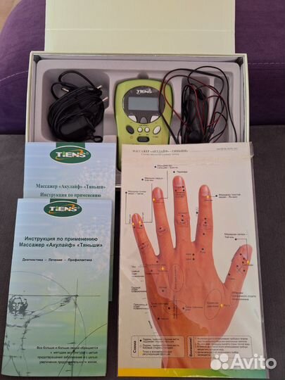 Массажёр Акулайф Тяньши