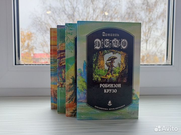 Серия книг 