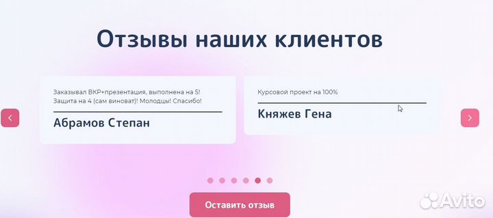 Сессии под ключ, помощь студентам, консультации