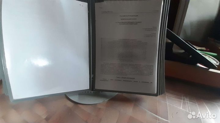 Подставка для документов