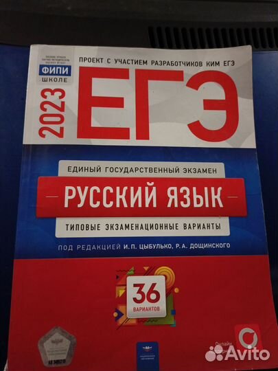 Учебники 11 класс