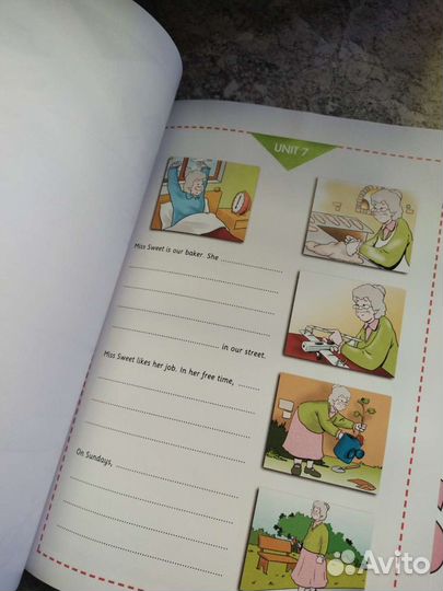 Английский