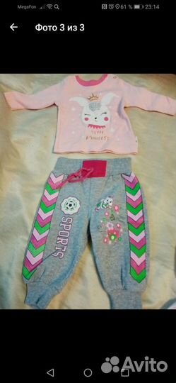 Детская одежда на год