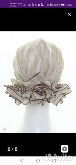 Чалма, тюрбан головной убор