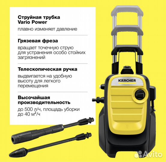 Мойка высокого давления Karcher K5 Compact 2100 Вт