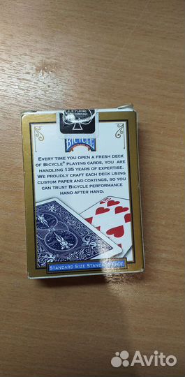 Карты bicycle