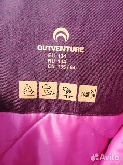 Парка для девочки 134