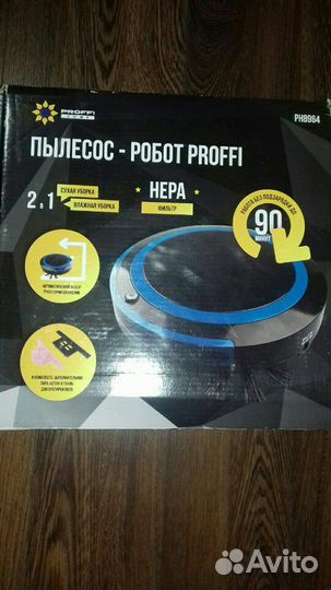 Робот пылесос