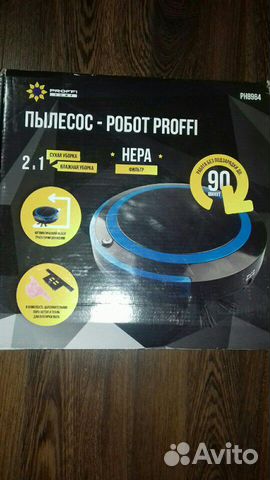 Робот пылесос