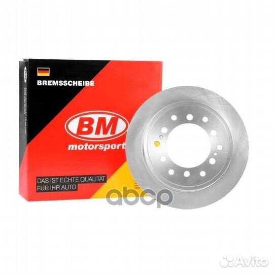 Диск тормозной передний BDV157 BM-Motorsport