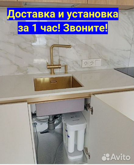 Фильтр осмотический для воды morion DWM-101S/St