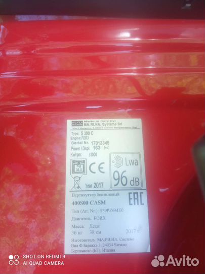 Бензиновый вертикуттер Mega 400S00 casm