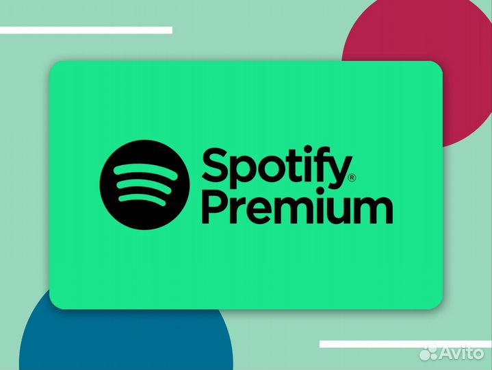 Spotify premium