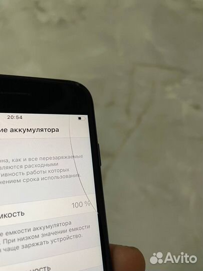 iPhone 7, 32 ГБ