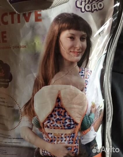 Рюкзак переноска кенгуру чудо чадо