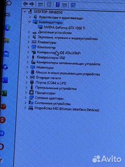 Игровой пк