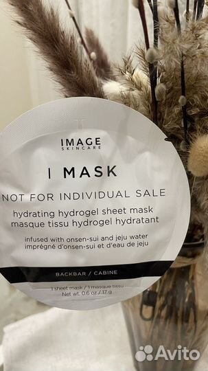 Image skincare ageless маска
