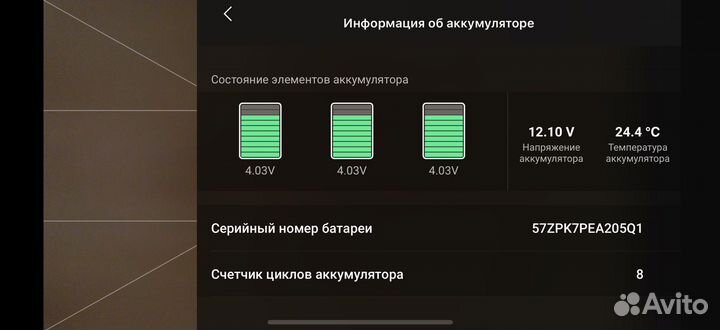 Квадрокоптер dji mavic air 2s