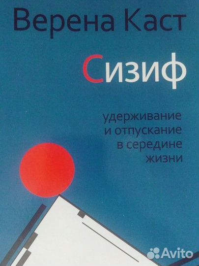 Книги по психологии и саморазвитию