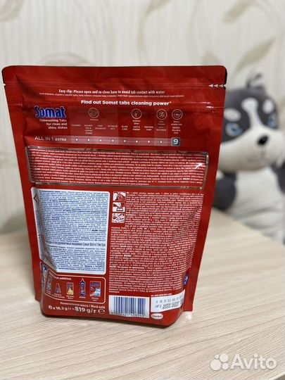 Таблетки Somat для посудомоечных машин
