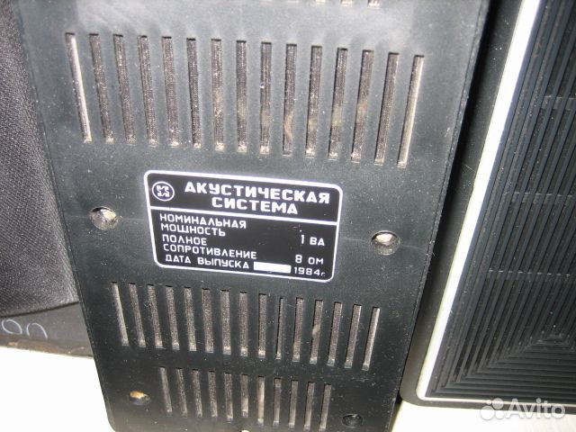 Колонки от музыкального центра