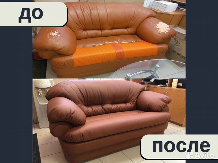 Перетяжка мебели