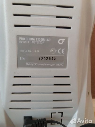 Инфрокрасный детектор валют PRO cobra 135OIR LCD