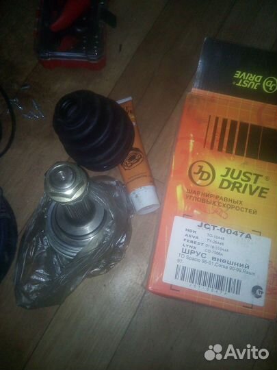 Шрус внешний