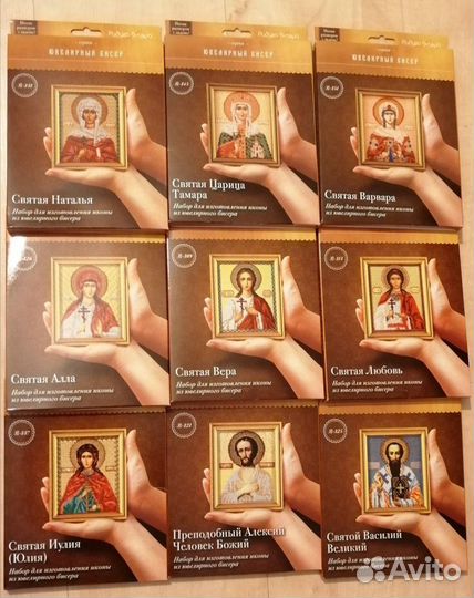 Набор для вышивания, ювелирный бисер