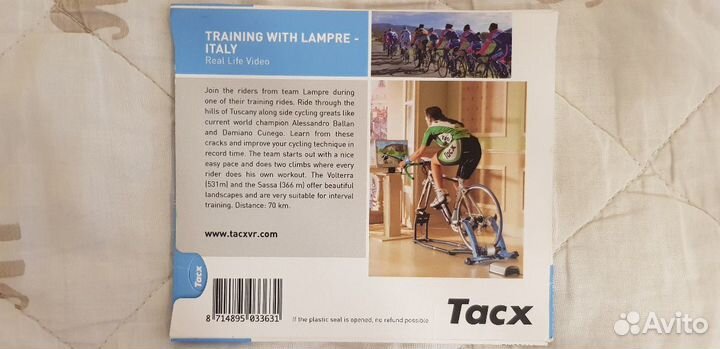 Виртуальные тренеровки Tacx Training TTS