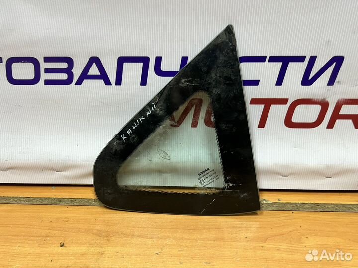 Nissan Qashqai J10 Стекло заднего правого крыла