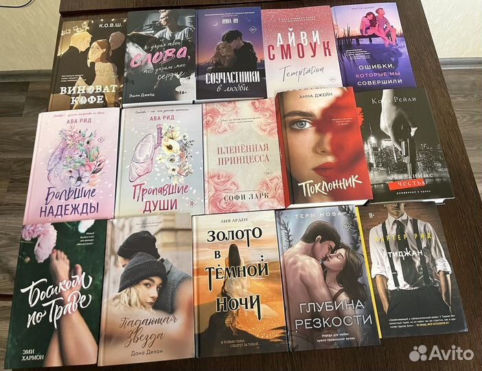 Книги. Современная Литература