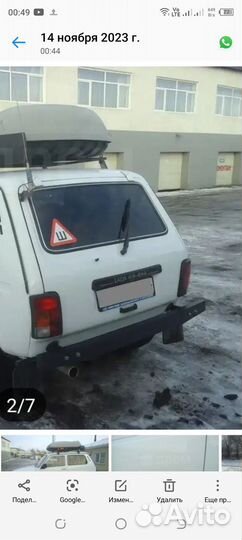 Багажник на крышу