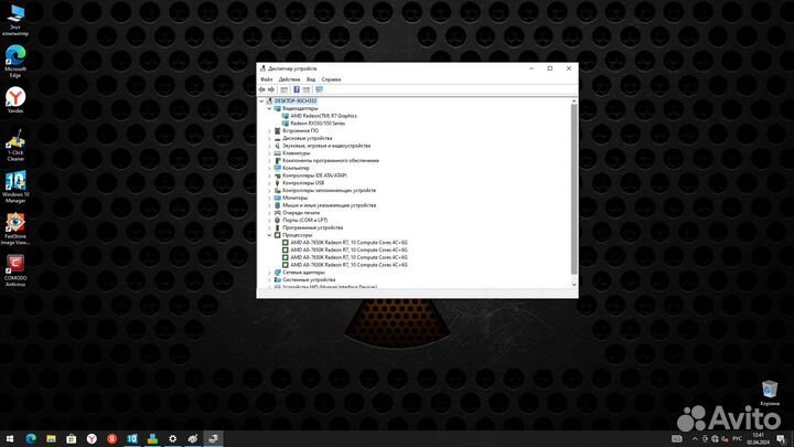 Игровой компьютер