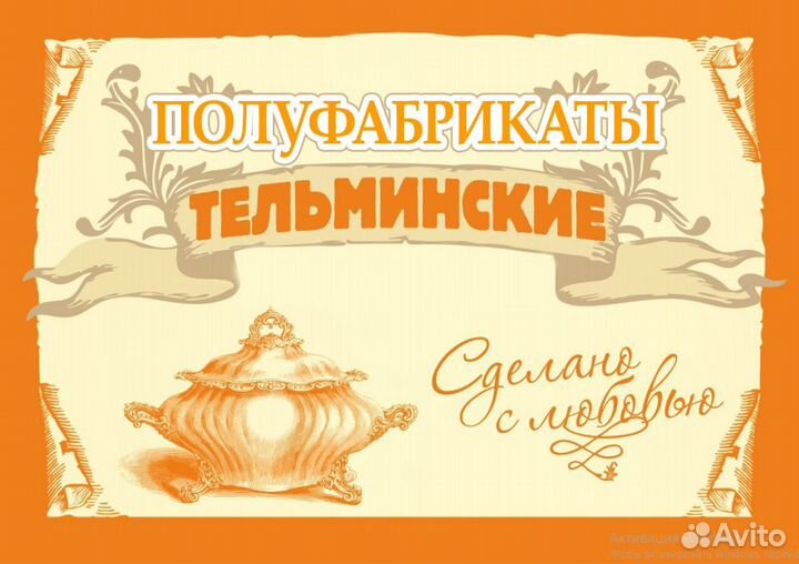 Лепка поз