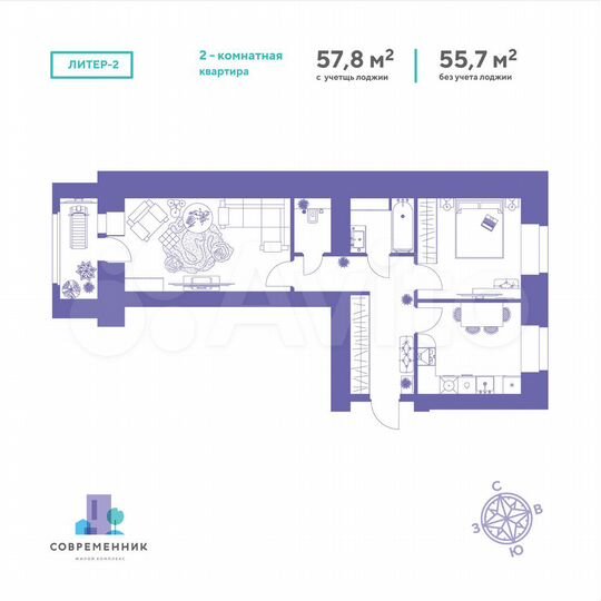 2-к. квартира, 57,8 м², 10/14 эт.