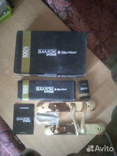 Замки дверные врезные