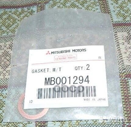 Прокладка сливной пробки дифференциала mitsubis