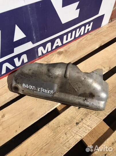 Экран тепловой 53013264AA дв. Крайслер 2.4