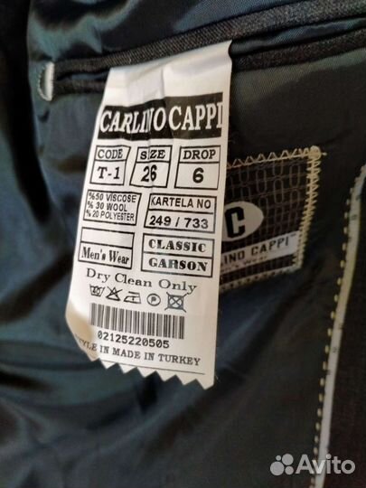 Школьный костюм для мальчика 128