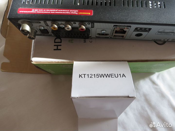 HD-ресивер OnLime